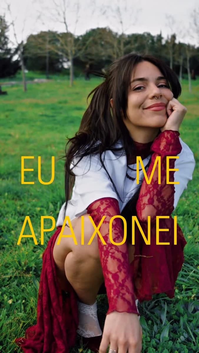 Eu Me Apaixonei reel — yellow title type over a park shot